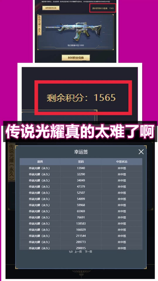 魔域装备损耗度0还能修吗,魔域装备失效能修复吗-第2张图片 魔域装备损耗度0还能修吗,魔域装备失效能修复吗-第2张图片
