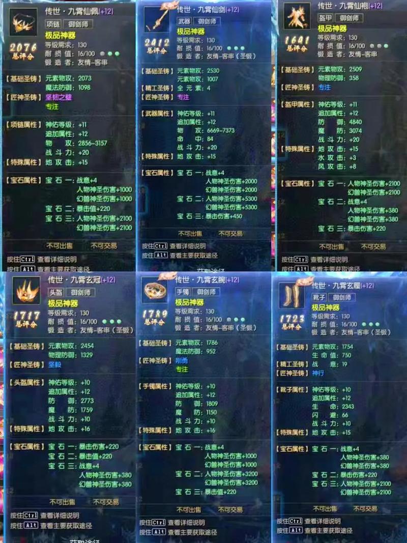 魔域装备损耗度0还能修吗,魔域装备失效能修复吗-第4张图片 魔域装备损耗度0还能修吗,魔域装备失效能修复吗-第4张图片