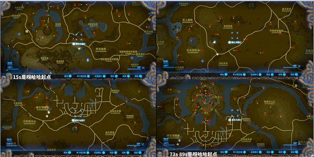 关于“塞尔达传说荒野之息ex装备”的解答-第4张图片 关于“塞尔达传说荒野之息ex装备”的解答-第4张图片