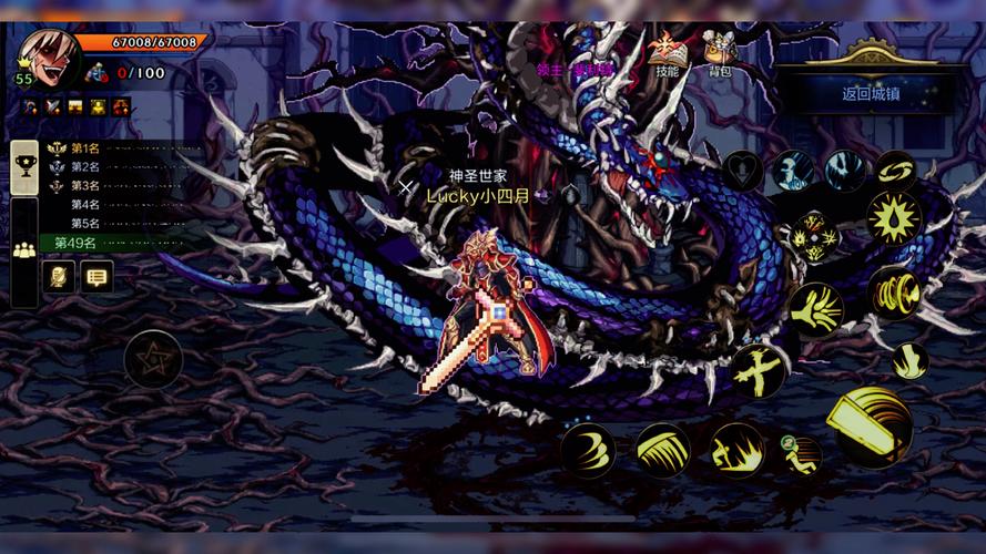 【苏打地牢700层直接全秒,苏打地牢攻略】-第2张图片 【苏打地牢700层直接全秒,苏打地牢攻略】-第2张图片