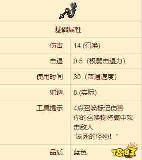 召唤装备什么传说比较好，召唤师传说装备六件选哪些好-第3张图片