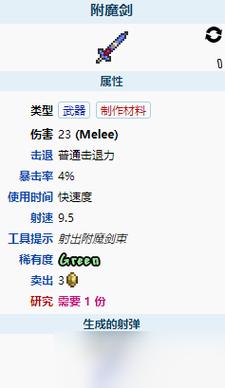 召唤装备什么传说比较好，召唤师传说装备六件选哪些好-第4张图片