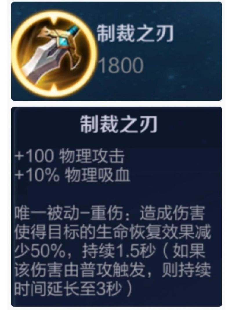 关于“武器打什么英雄不好打”的解答-第7张图片