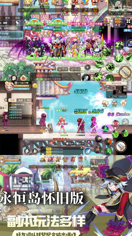 【彩虹岛斗室票怎么得，彩虹岛斗室中途出去还能回来吗】-第2张图片