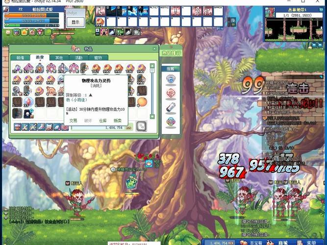 【彩虹岛斗室票怎么得，彩虹岛斗室中途出去还能回来吗】-第4张图片