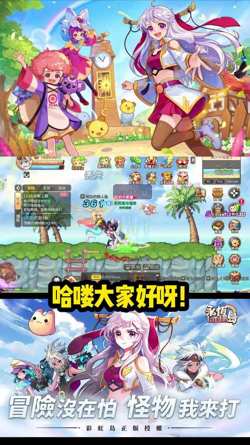 【彩虹岛斗室票怎么得，彩虹岛斗室中途出去还能回来吗】-第5张图片