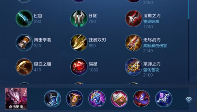 干将莫邪用什么装备/干将莫邪如何出装伤害爆表-第1张图片 干将莫邪用什么装备/干将莫邪如何出装伤害爆表-第1张图片