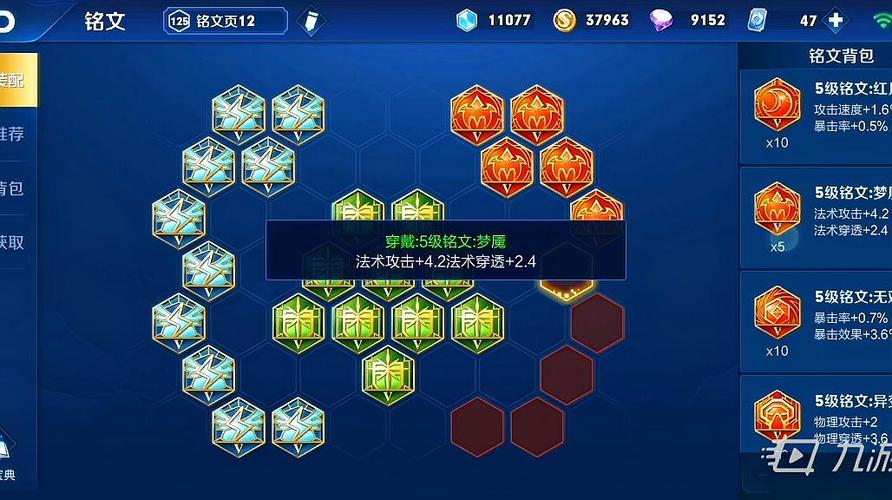 干将莫邪用什么装备/干将莫邪如何出装伤害爆表-第4张图片 干将莫邪用什么装备/干将莫邪如何出装伤害爆表-第4张图片