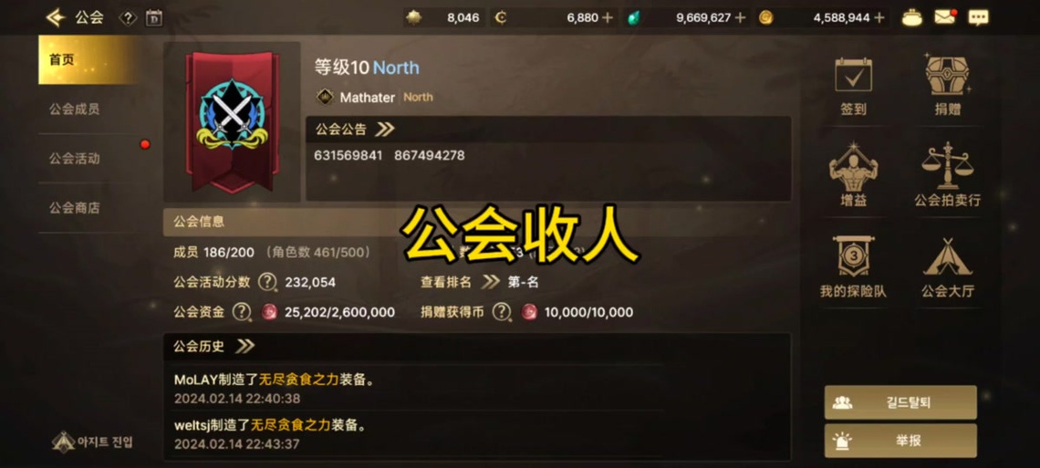 dnf工会特殊装备材料有什么用-dnf工会特殊装备材料有什么用处-第5张图片 dnf工会特殊装备材料有什么用-dnf工会特殊装备材料有什么用处-第5张图片