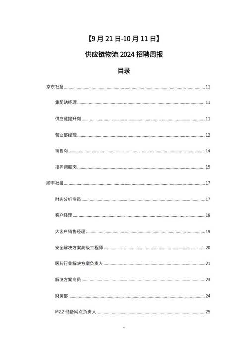 特种货物怎么拿，特种货物赚钱吗-第3张图片