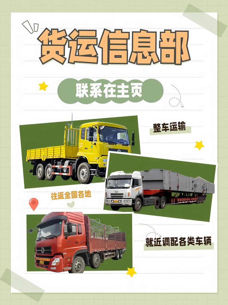 特种货物怎么拿，特种货物赚钱吗-第5张图片