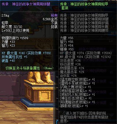 【轻甲装备名字大全，轻甲能铭刻重甲吗】-第2张图片