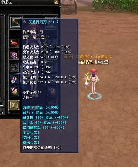 【轻甲装备名字大全，轻甲能铭刻重甲吗】-第5张图片