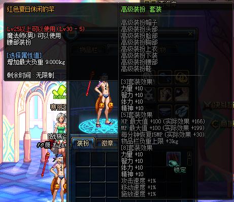 【勇者装备怎么样值得买吗,勇者装备升级攻略】-第6张图片 【勇者装备怎么样值得买吗,勇者装备升级攻略】-第6张图片