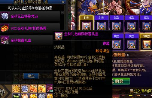 【勇者装备怎么样值得买吗,勇者装备升级攻略】-第7张图片 【勇者装备怎么样值得买吗,勇者装备升级攻略】-第7张图片