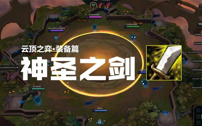 天神转职是什么装备的/天神转职装备图片-第2张图片