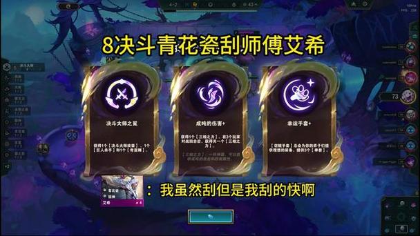 天神转职是什么装备的/天神转职装备图片-第9张图片