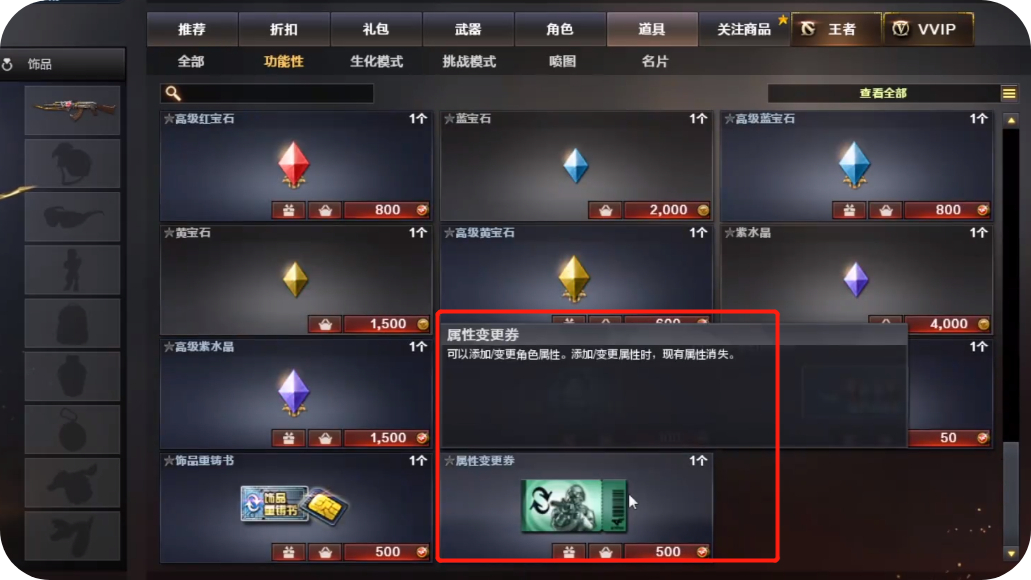 裂缝掉落物品/裂缝在哪刷-第6张图片