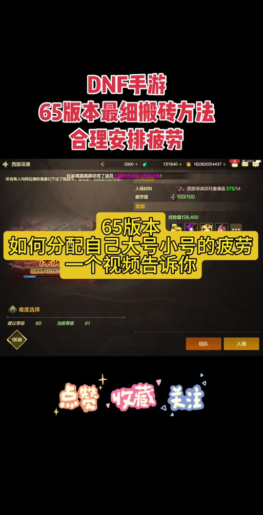 游戏聊天怎么发装备给好友-游戏装备怎么给好友呢-第2张图片