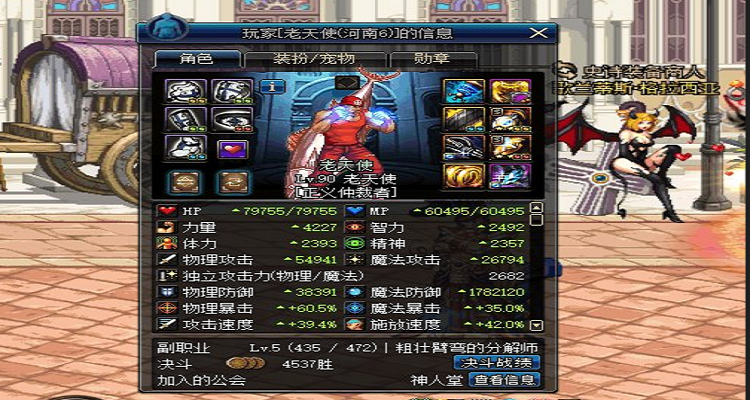 dnf暴击的装备搭配是什么/dnf暴击率装备-第6张图片