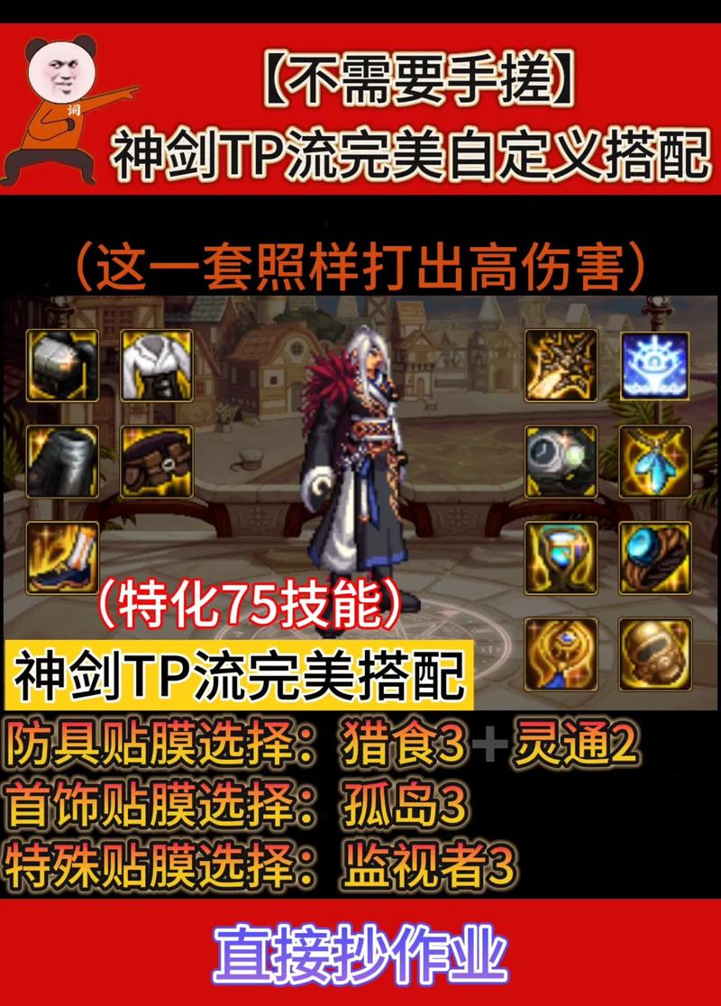 【特效的传说装备有哪些,特效比较好的传说】-第3张图片 【特效的传说装备有哪些,特效比较好的传说】-第3张图片