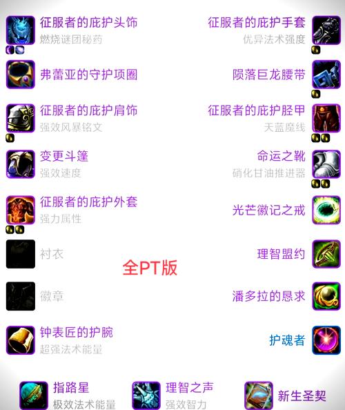 关于“好战角斗士的战斗法杖在哪换”的解答-第2张图片 关于“好战角斗士的战斗法杖在哪换”的解答-第2张图片