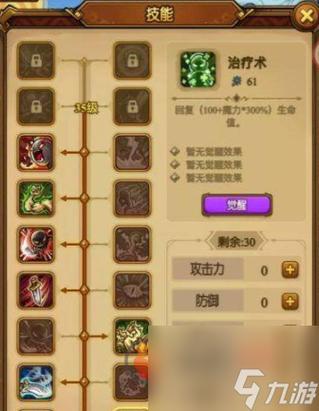 贪婪洞窟梦境模式装备购买后能用吗/贪婪洞窟梦境装备能带进梦境副本吗-第2张图片 贪婪洞窟梦境模式装备购买后能用吗/贪婪洞窟梦境装备能带进梦境副本吗-第2张图片