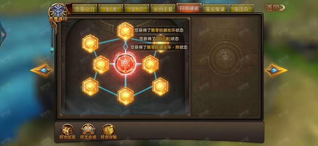 永恒纪元怎么把装备转移,永恒纪元可以转服吗?-第2张图片 永恒纪元怎么把装备转移,永恒纪元可以转服吗?-第2张图片