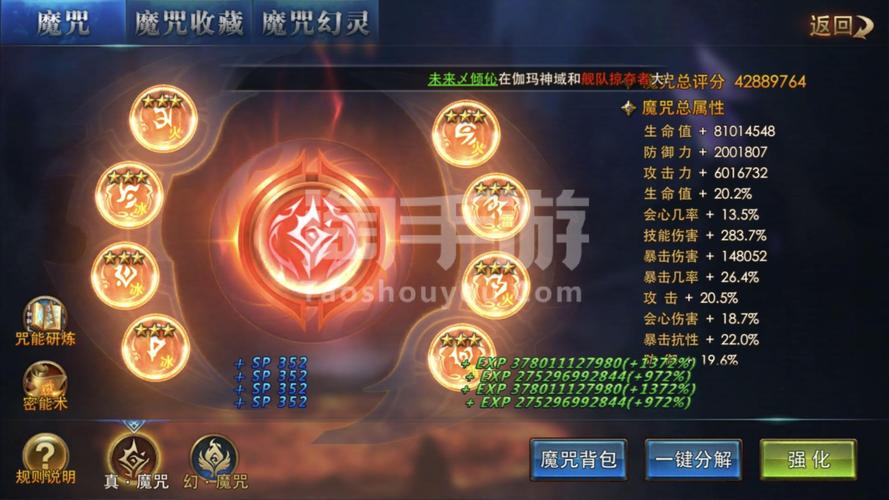 永恒纪元怎么把装备转移,永恒纪元可以转服吗?-第4张图片 永恒纪元怎么把装备转移,永恒纪元可以转服吗?-第4张图片