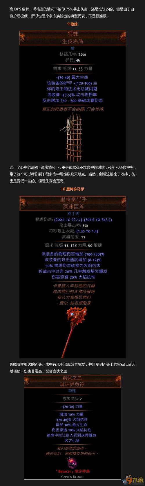 丝路传说装备爆率怎么算/丝路传说装备爆率怎么算的-第3张图片