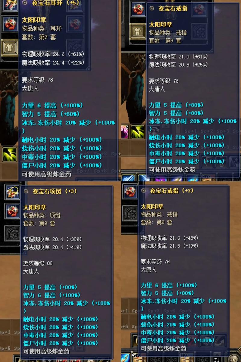 丝路传说装备爆率怎么算/丝路传说装备爆率怎么算的-第4张图片