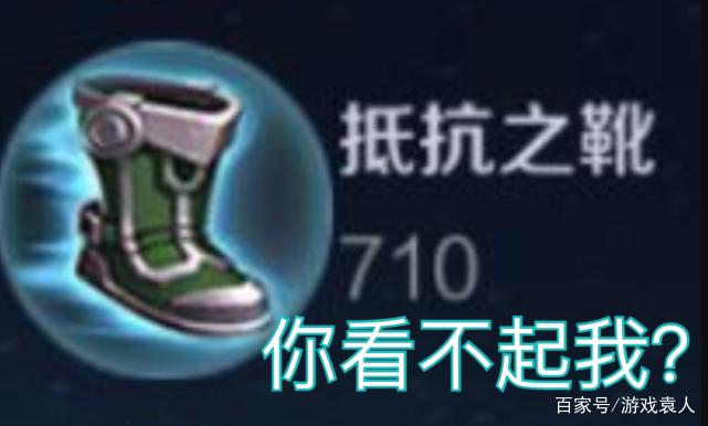 王者后期怎么卖装备给队友/王者怎样卖装备-第2张图片