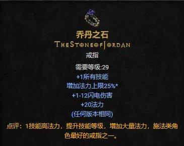 关于“暗黑2petmf装”的解答-第5张图片