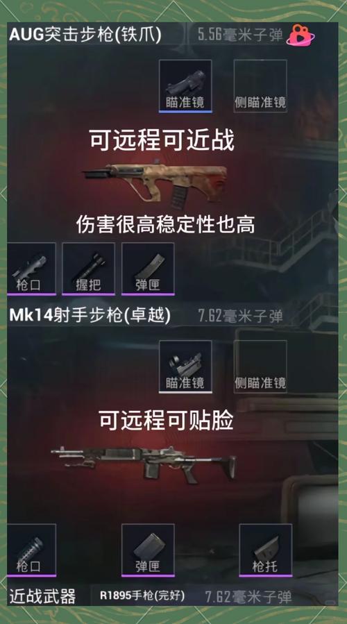 【城市生存装备,城市生存挑战赚钱方法大全】-第3张图片 【城市生存装备,城市生存挑战赚钱方法大全】-第3张图片