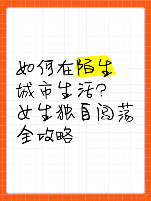 【城市生存装备,城市生存挑战赚钱方法大全】-第5张图片 【城市生存装备,城市生存挑战赚钱方法大全】-第5张图片