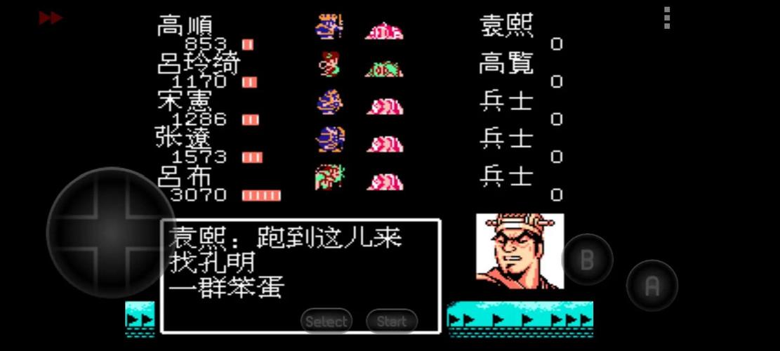 关于“fc吕布传练哪些武将”的解答-第1张图片