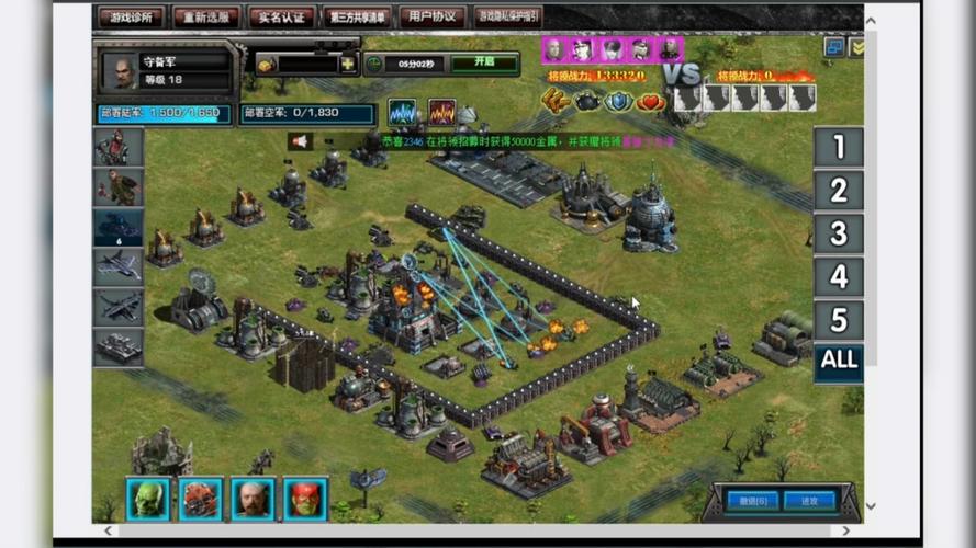 【红警最强防御布防,红警最强防御阵型】-第2张图片 【红警最强防御布防,红警最强防御阵型】-第2张图片