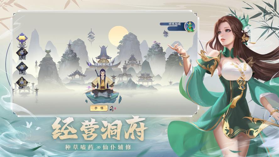 【凡仙手游为什么下线了，凡仙ol手游官方网站】-第1张图片