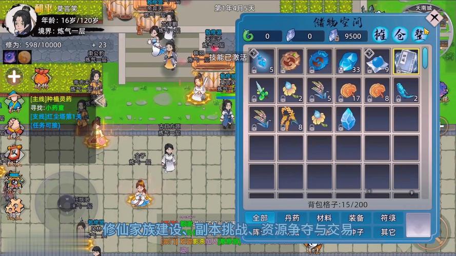 【凡仙手游为什么下线了，凡仙ol手游官方网站】-第3张图片