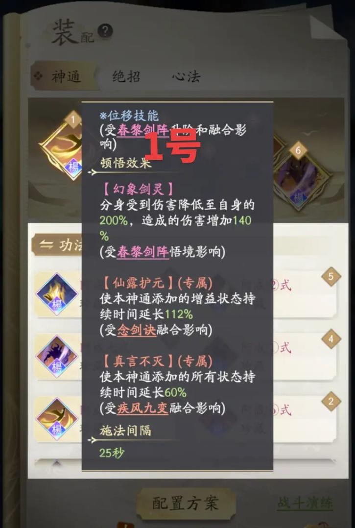 关于“洪荒无极专属装备怎么获得”的解答-第1张图片