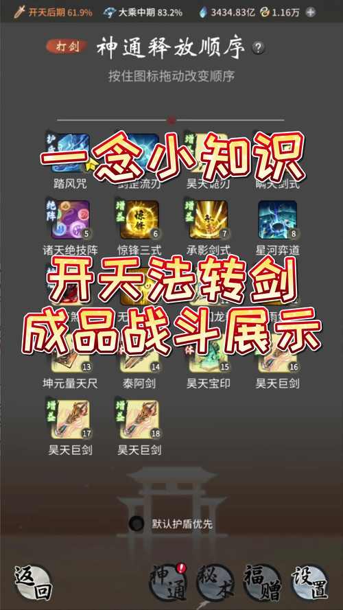 关于“洪荒无极专属装备怎么获得”的解答-第2张图片