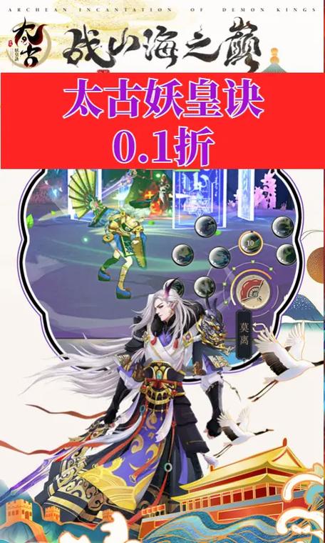 关于“洪荒无极专属装备怎么获得”的解答-第3张图片