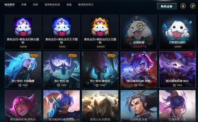 魔神之羽黄金之风怎么获得-魔神之羽黄金之风怎么获得视频-第8张图片