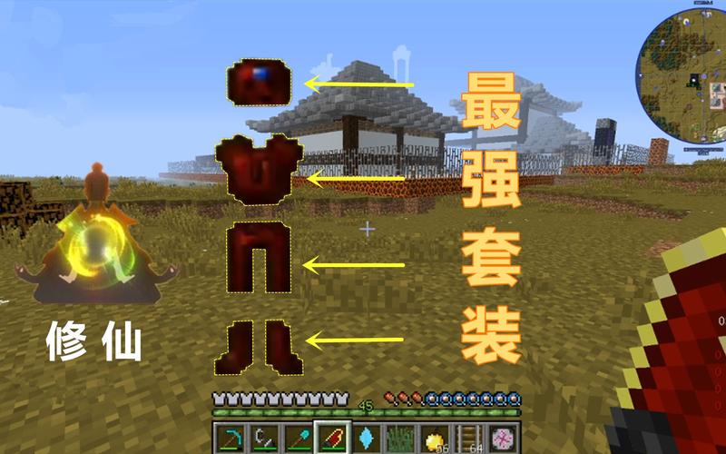 我的世界深渊套装合成表-我的世界深渊套装被动技能-第4张图片 我的世界深渊套装合成表-我的世界深渊套装被动技能-第4张图片