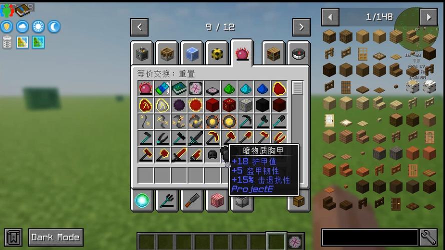 我的世界深渊套装合成表-我的世界深渊套装被动技能-第5张图片 我的世界深渊套装合成表-我的世界深渊套装被动技能-第5张图片