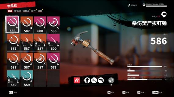 死亡岛复制装备在哪-死亡岛武器复制bug-第4张图片