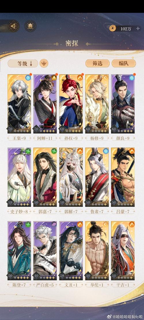 【盗墓ol游戏攻略，盗墓ol手游】-第5张图片