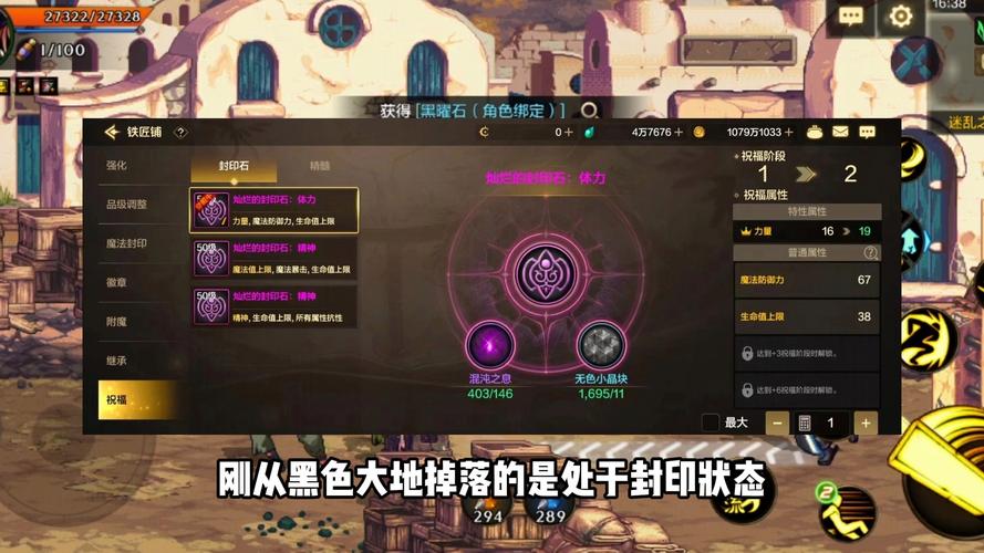 封印者装备交易怎么交易/封印者装备找回-第3张图片 封印者装备交易怎么交易/封印者装备找回-第3张图片