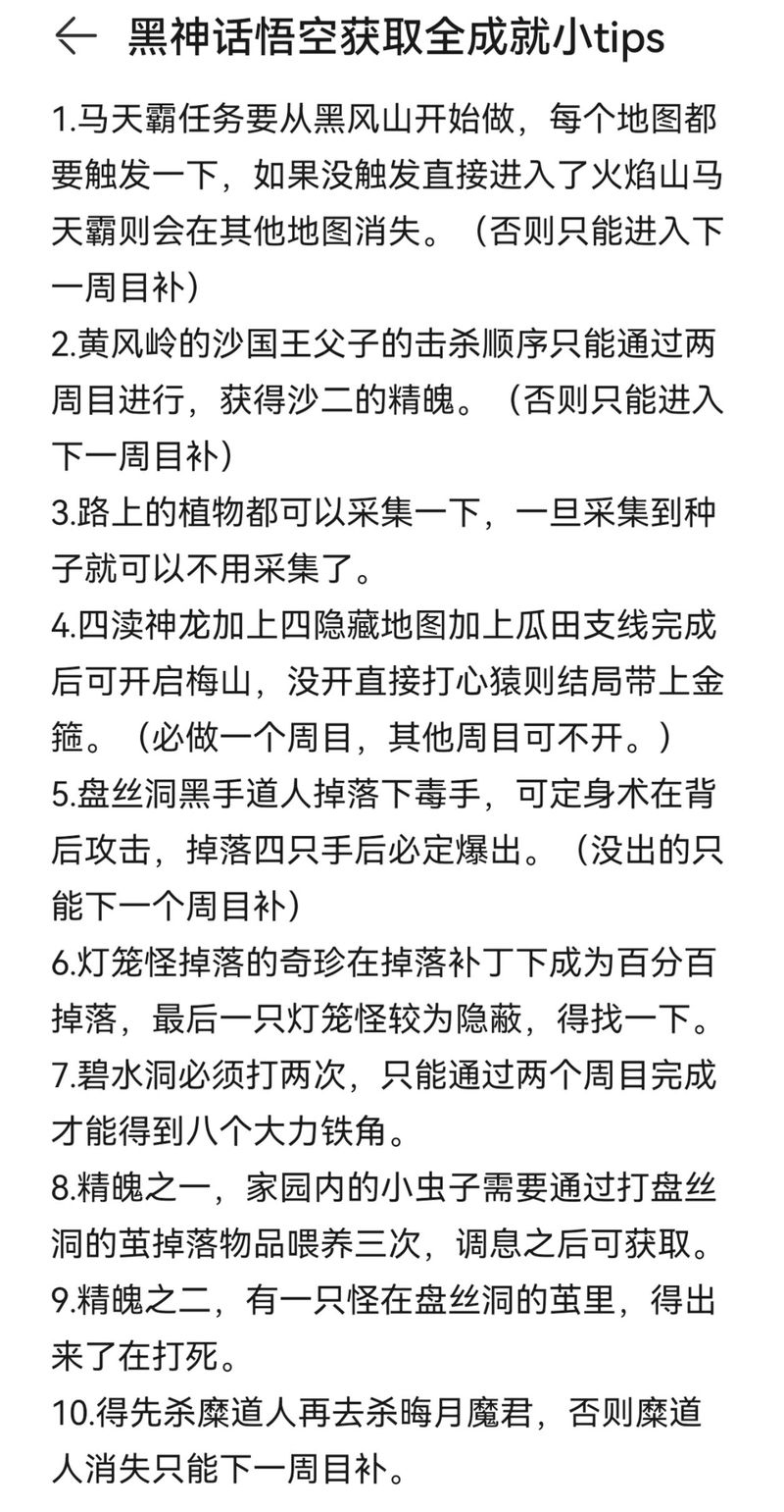 封印者装备交易怎么交易/封印者装备找回-第7张图片 封印者装备交易怎么交易/封印者装备找回-第7张图片