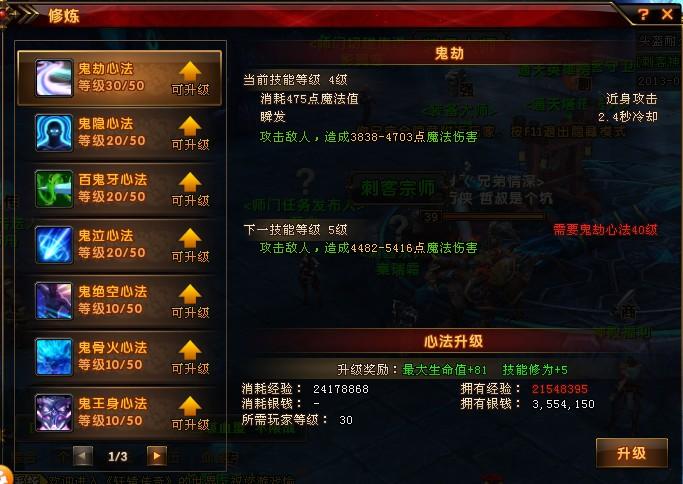 轩辕传奇刺客元神搭配，轩辕传奇刺客连招视频-第6张图片